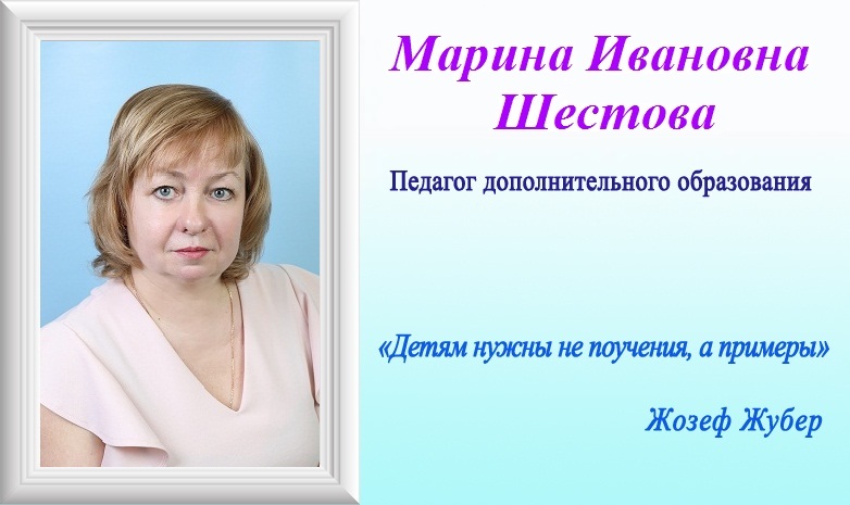 Шестова М